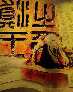 消失的古国古滇国（精编版）