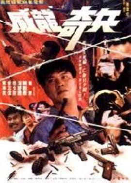 野狼与鸽子迅雷下载