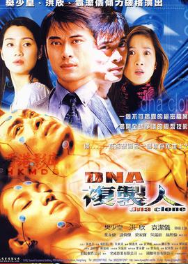 隋然和王露露的结局