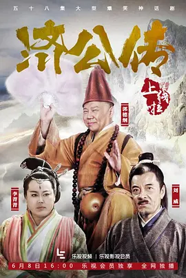 楚留香蝙蝠传奇苗侨伟版