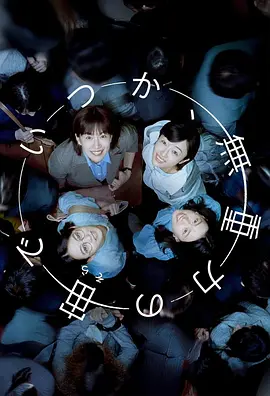 梅花烙免费版电视剧