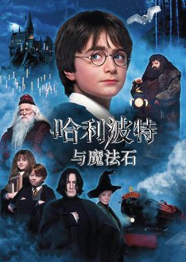 龙在江湖1998国语免费观看