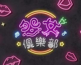 杀破狼1电影国语版
